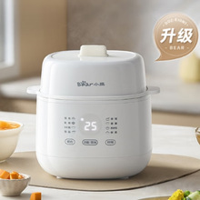 С��늟���늟�偸�ˮ��偼�����1L����偶๦������DDZ-E10N1