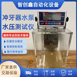 检漏仪;疲劳试验机;其他无损检测