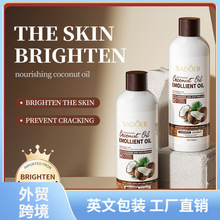 ȫӢ��SADOERҬ���̝����w�� �aˮ�����Ѹ������w���A�Ϳ羳���l