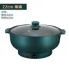 Nordic Green-22CM [can be fried and cooked]