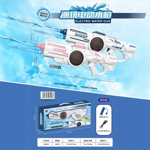 늄��B�lˮ����ͯ�����ˮ����ſ��������ˮƿ�ļ���ˮ����
