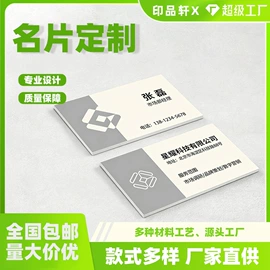 宣传画册;不干胶标签;宣传单/海报