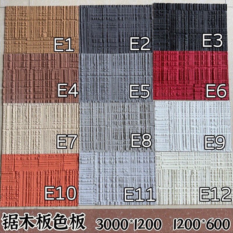 ソフト石材のこぎり板超薄型フレキシブル石材軟磁ケヤキ板芸術セメント打設板背景壁装飾パネル|undefined