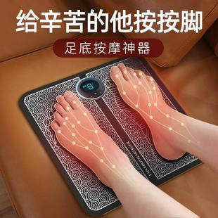 Pulse foot massager household massage foot pad usb rechargeable massage instrument massage foot pad