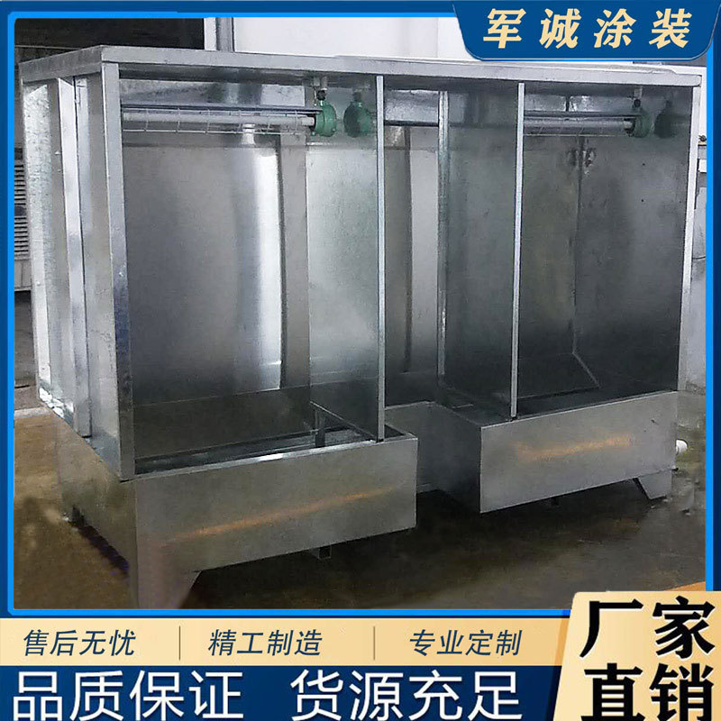 浙江军诚智能涂装设备水帘柜喷漆台水帘柜水帘柜喷漆台