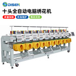 大型全自动十头电脑绣花机 10头大豪帽绣机平绣成衣绣帽绣刺绣机