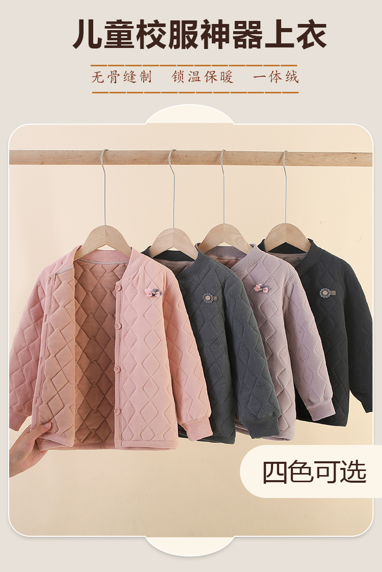 校服神器上衣__01