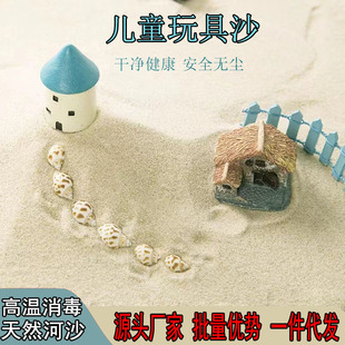 ��ͯ���ɳ��ɳ���~���쾰�������ö���ɳʯˮ���ɳ��������ɳ