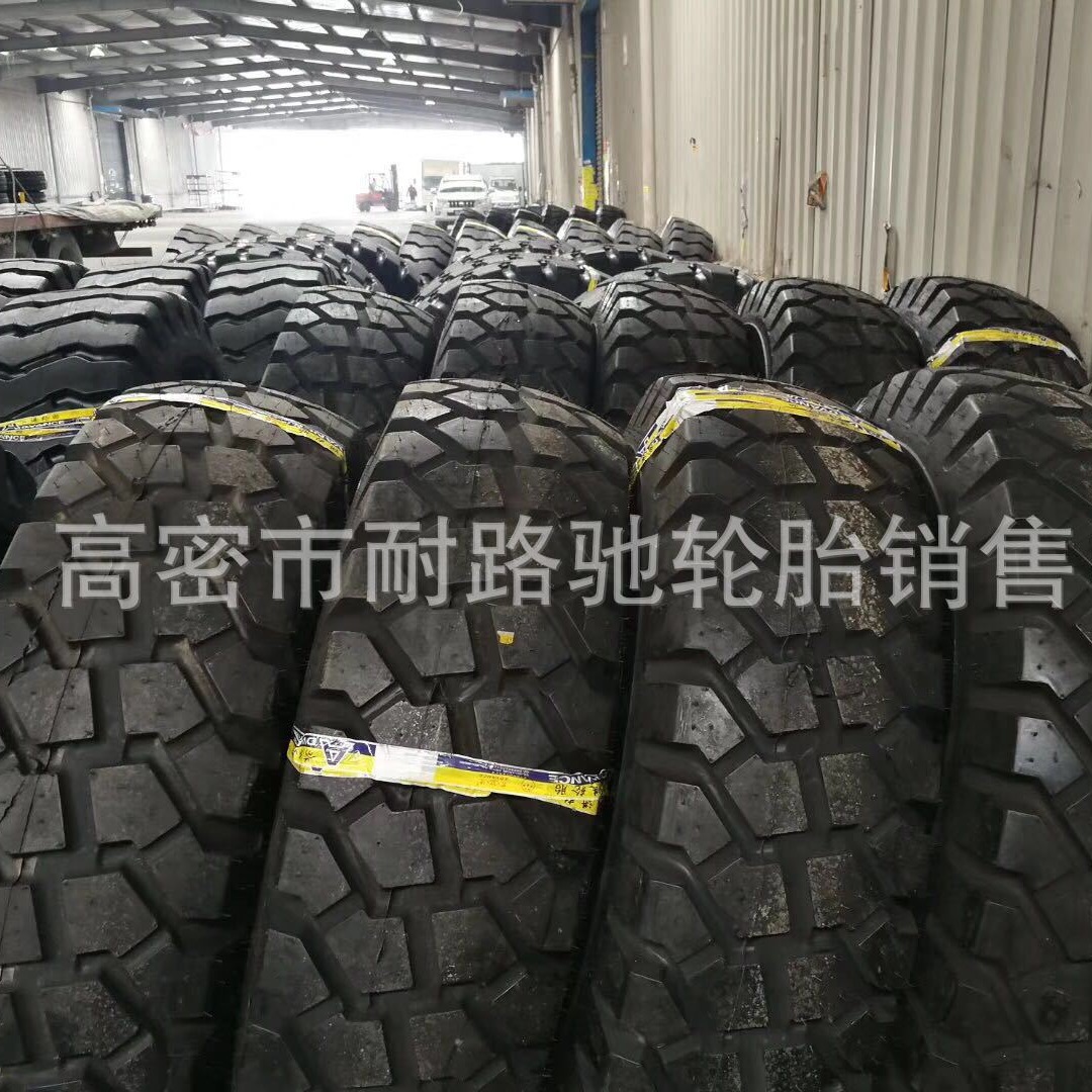 陕汽越野汽车货车轮胎16.00-20 14.00-20  尼龙轮胎