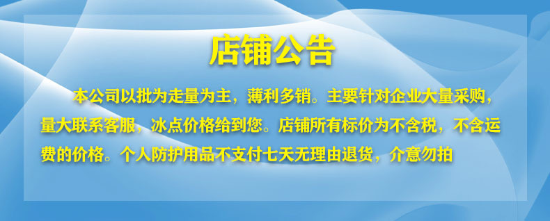 公告