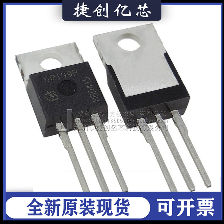 IPP60R199CP 6R199P 16A650V TO220铁头直插场效应三极管全新直拍