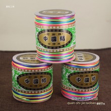 自编手绳挂脖挂饰大卷7号玉线diy手工编织线编手链红绳子其他金华