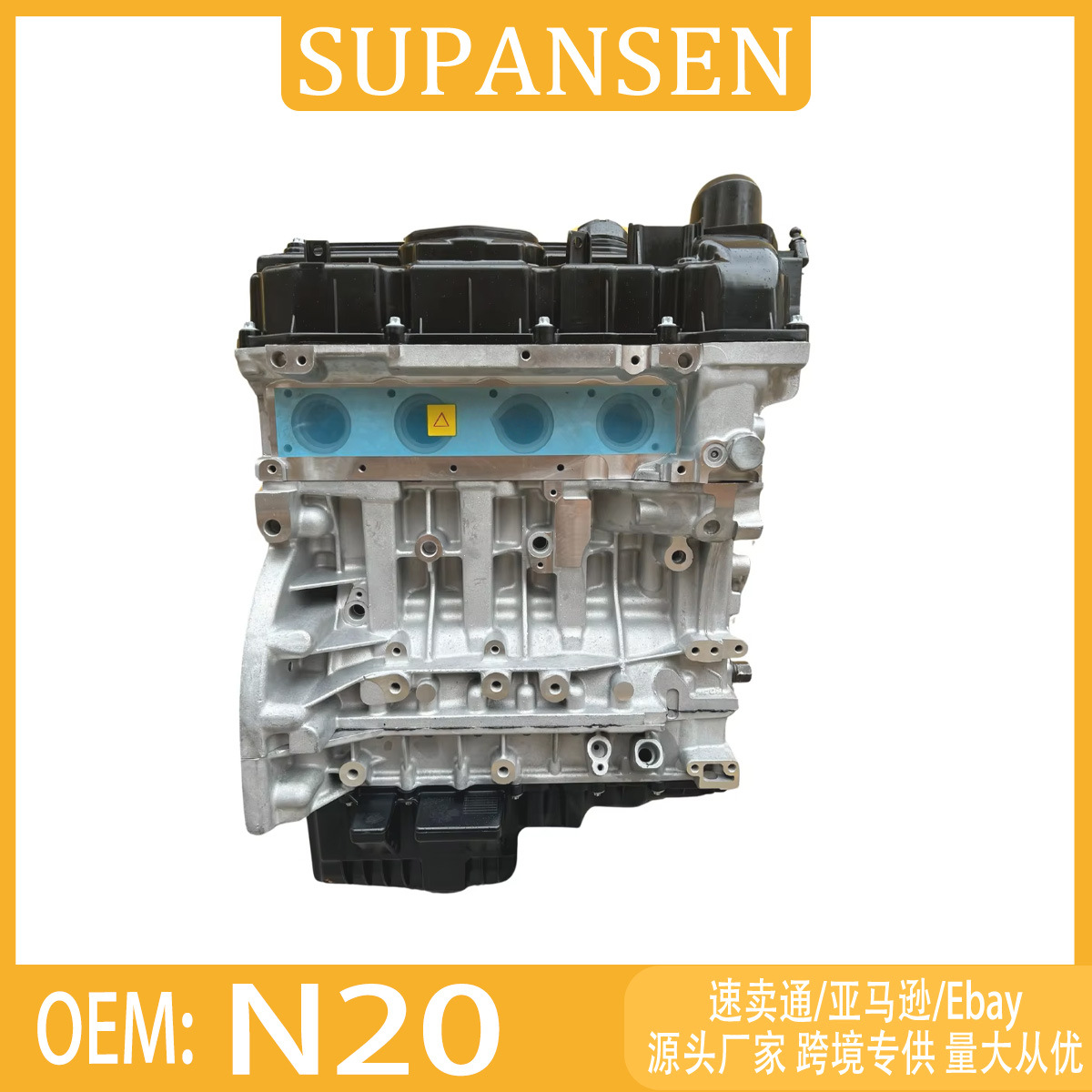 N20 engine, suitable for BMW X1 and 3 Series, complete engine assembly
