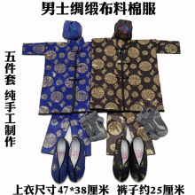 祭祀用品男士手工布料棉衣鞋帽全套仿真绸缎寒衣烧纸五七清明十一