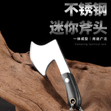 厂家批发快递刀礼品非折叠迷你刀不锈钢袖珍收藏便携带皮套小斧头
