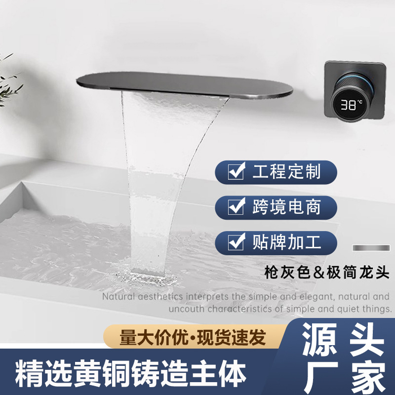 Factory wholesale embedded concealed basin faucet embedded in wall waterfall bathtub hot and cold wash basin faucet cross-border
