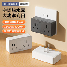���H늹��D�Q��16A�D10A+16A�D�Q���^���ÿ��{��ˮ�����ʌ���