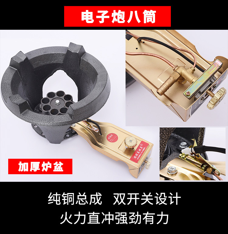 액세서리가 없는 고급 전자포 8개 배럴 천연가스