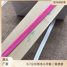 �S�ҹ��� 0.7cm�й�ƽ�� �\�]ᘿ���������ѝ�ɾo�����˼yƽ��