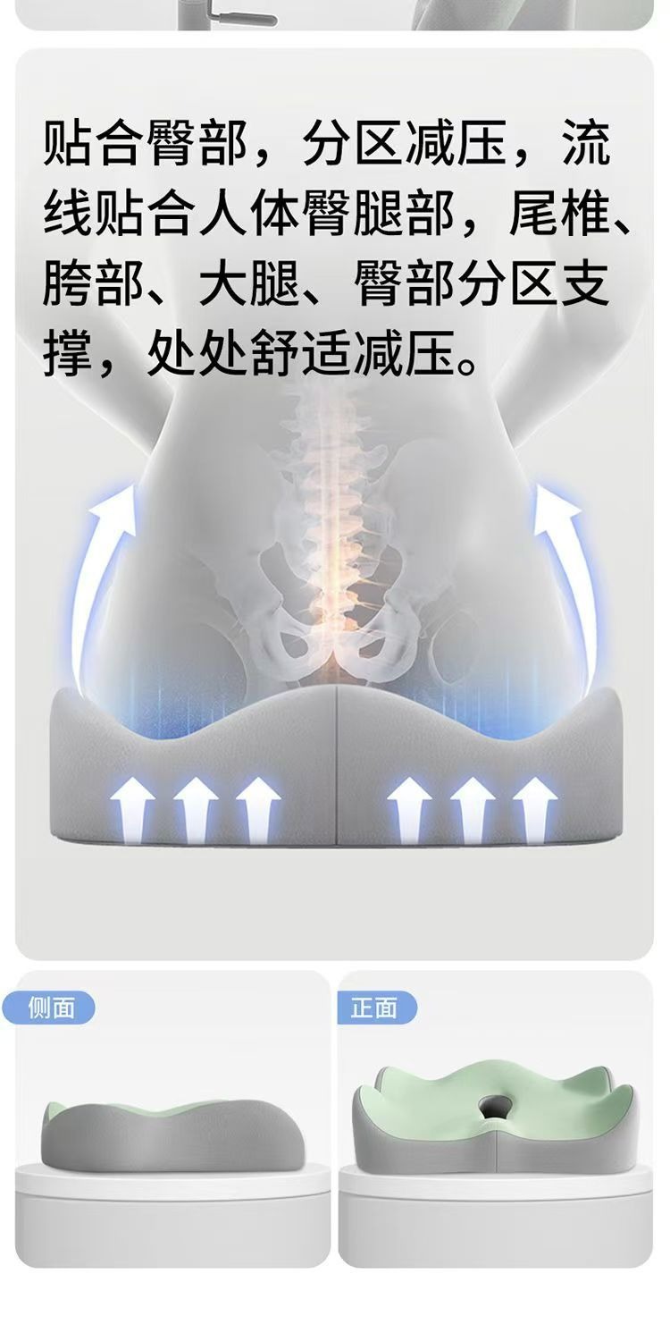 Seat Cushion, Hip and Waist Cushion, Thickened Hollow Office Car Seat Cushion, Seat Cushion, Lumbar Support, Long-Term Sitting, Not Tired, Cushion Opening