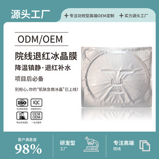 Ժ�������Ĥ���Ʒ��t����aˮ��ĸ�zԭ��Ĥ���l���w���t