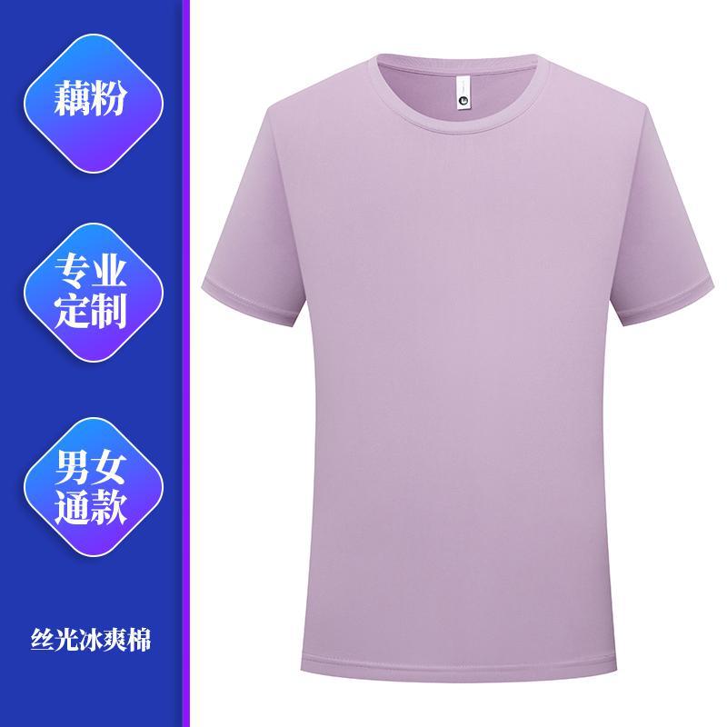 연꽃 뿌리 전분