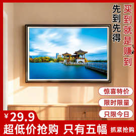 现代中式风景装饰画 客厅卧室挂画 电表箱遮挡画 壁挂免打孔画框