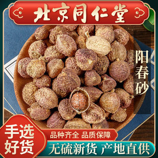 ���u��ɰ��100gꖴ���ɰ�ʷ�Ұ��ɳ�ʹ�����Bθ�Ҝ���؛��؛