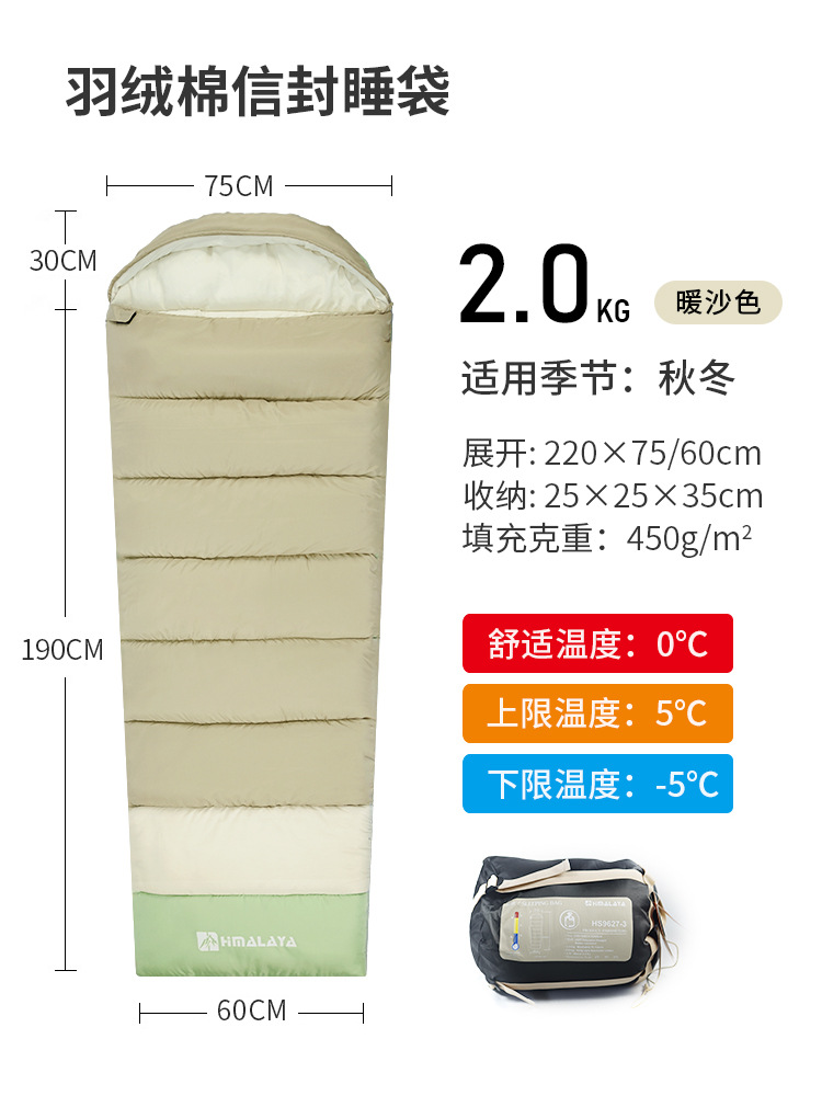 2.0kg 따뜻한 모래 색상 (0-5 ℃에 적용)
