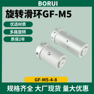 FESTO�M˹����GF���D���^GF-M5-4 GF-M5-8 ؛̖15151454 15151453