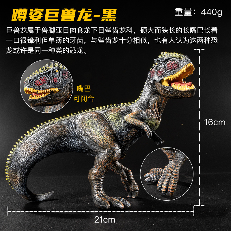 자이언트 드래곤