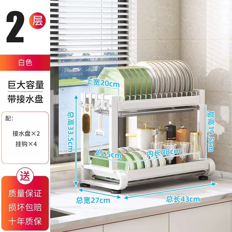 万雄厨房多機能碗棚刀箸棚一体厨房収納棚台面水切り碗棚|undefined