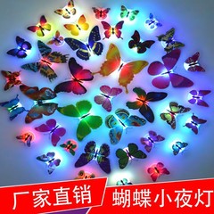 七色発光蝶LEDナイトライト、光る模擬蝶、屋台で人気の子供のおもちゃ、壁掛け蝶