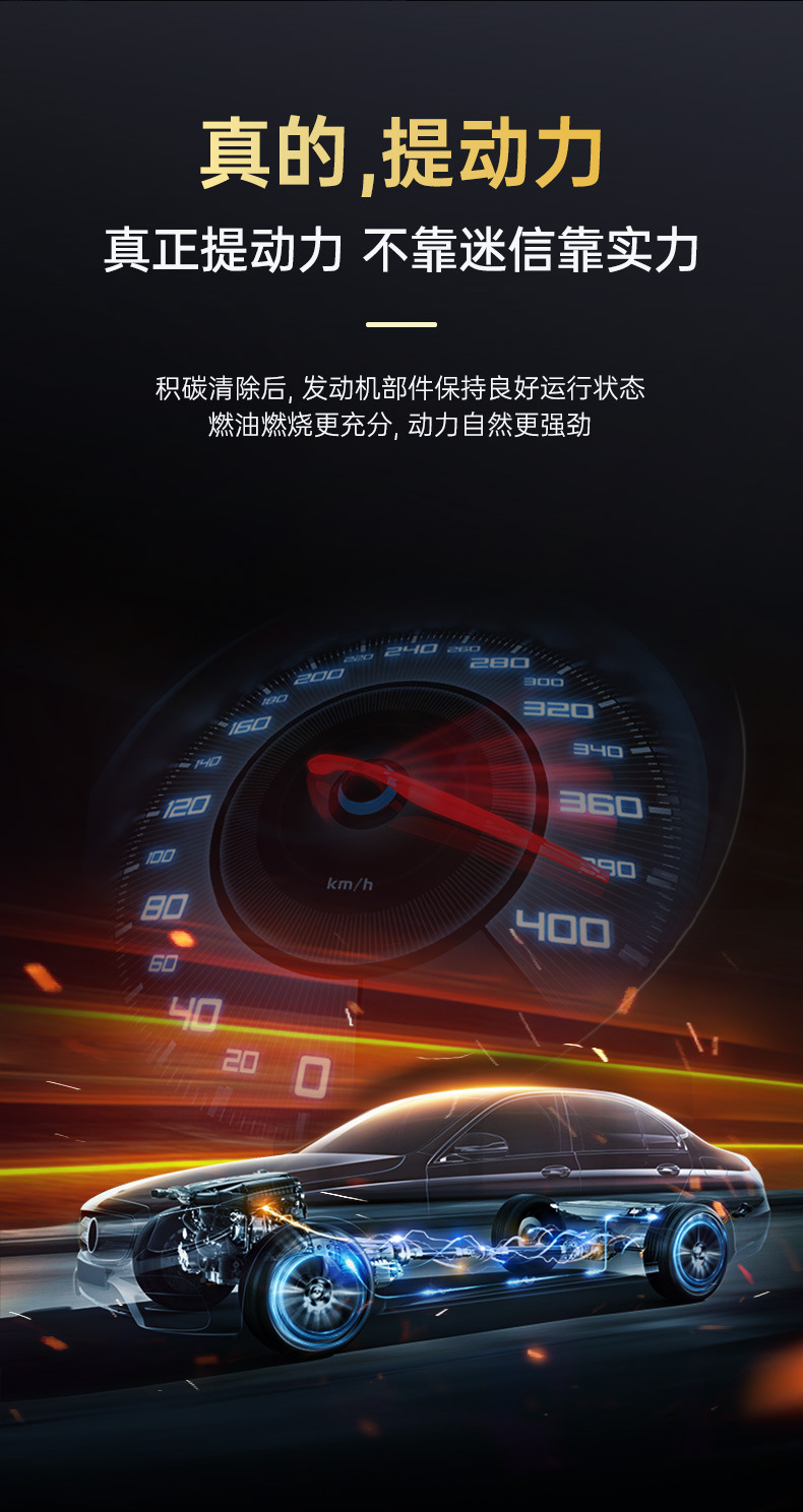 Car Cleaner Liquid Gold Three-Component Cleaning Additive Fuel Saver Carbon Deposit Remover Fuel Saving Agent Car Oil System Cleaner