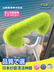 Condor Screen Cleaning Artifact, No Need to Disassemble and Clean, Diamond Mesh Screen Brush, Window Cleaning Tool, General Cleaning Brush