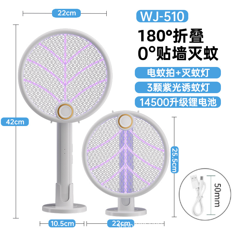 Matamoscas eléctrico recargable 2 en 1 con luz antimosquitos