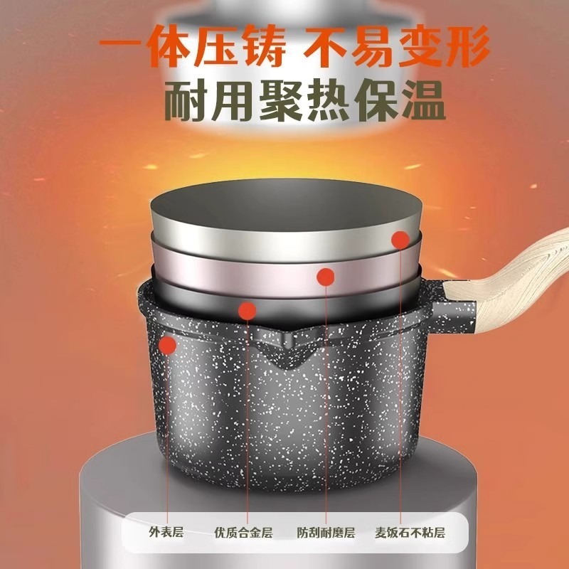 ノンスティックポットベビーフードサプリメントポット医療石小さなミルクポット家庭用インスタントラーメンポット日本雪平ポット電磁調理器ユニバーサル|undefined