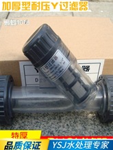 UPVC�^�V�� 286��Y���^�V�� �����^�V�� �ܵ��^�V��DN15/20/25/32