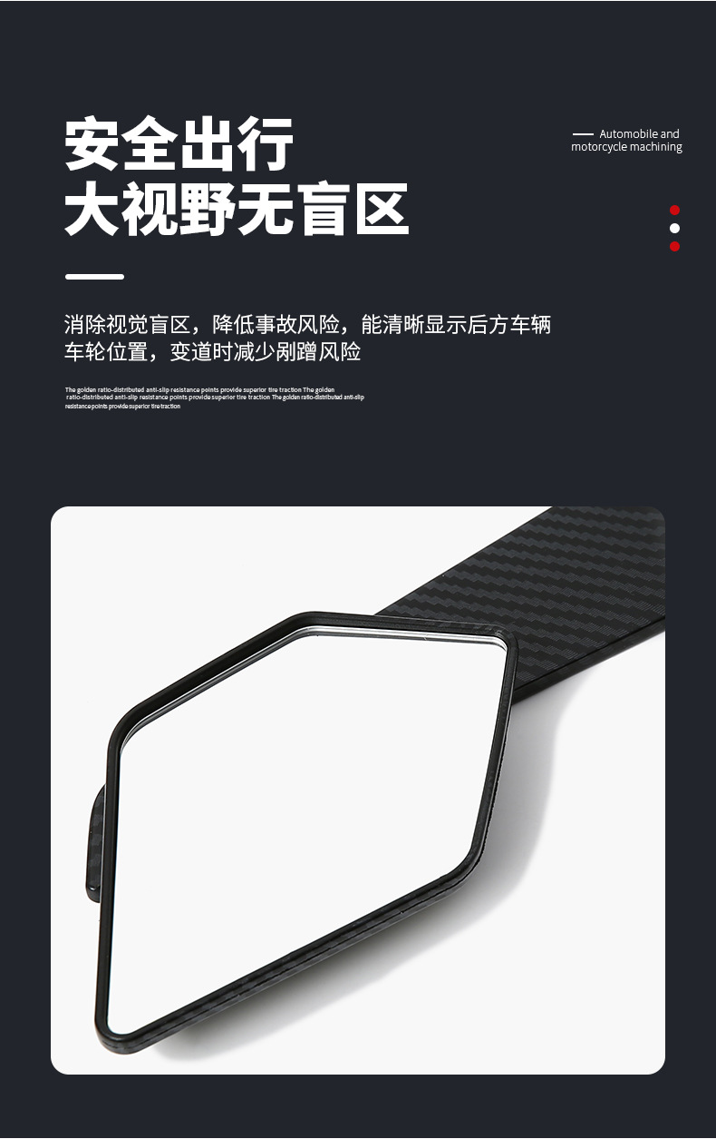 Motorcycle Modified Fixed Wing Rearview Mirror, Universal for Niu Ninebot Electric Scooters, Large Field of View Reflector Wholesale