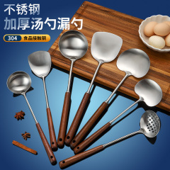 304不锈钢锅铲胡桃木蘑菇铲大号汤勺厨房长柄炒菜铲子厨具烹饪铲