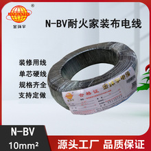 ��h��N-BV 10ƽ���ͻ���оӲ���Դ�� ���S���l