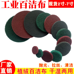 ���I�ٝ���ֲ�q���q�ٝ���4��5��7�����ɰ���z�����P䓴�ĥ��