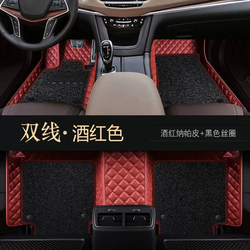 Применимо к Buick Yinglong Kai Yeung Kei Ankowe Plus Villon PRO Onkora GX Ballo Blue Gl6 проволоковые коврики