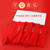 Year of fate man Bright red Underwear pure cotton Four shorts Jubilation marry Middle-waisted ventilation boy shorts wholesale