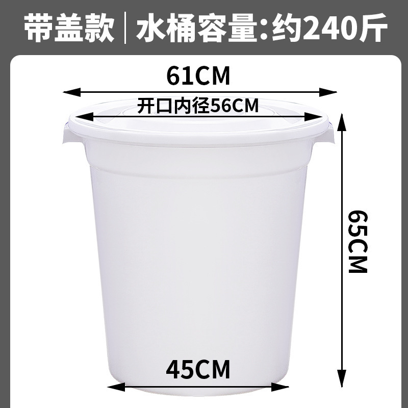 带盖水桶塑料桶加厚耐用大家用储水盖大号特大容量经济型圆形大桶|undefined