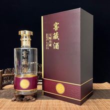 【包邮】新品透明水晶玻璃空酒瓶500ml书本盒酒包装套装高端白酒