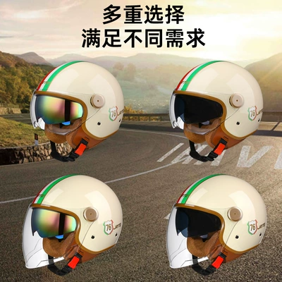 Motosiklet kaskı (dəbilqə), unisex motorcycle helmet double mirror