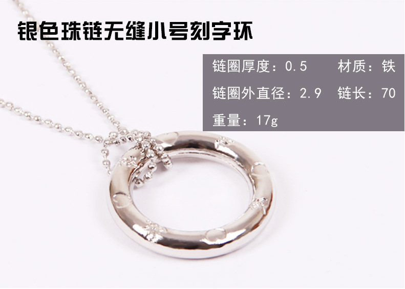 스몰 사이즈 원활한 레터링 내일 링 실버