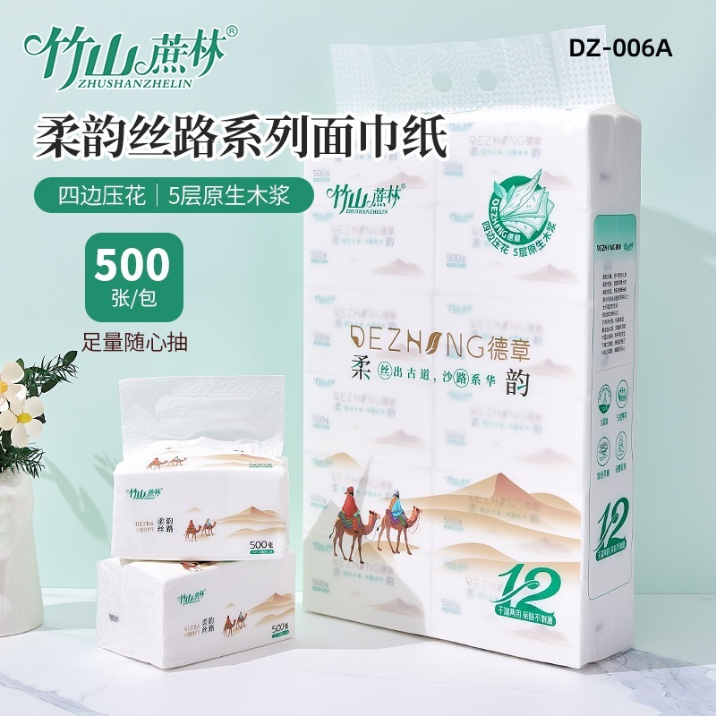 Zhushan sugarcane forest paper 500 12 packs of soft silk paper towel thickened wet water household napkin facial tissue