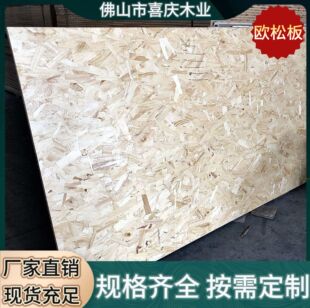 �W�ɰ�OSB�� E1/ENF���h����� �������b�ް� ��픸����� ��ĥ